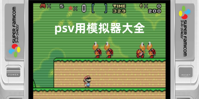 周日葡超赛事分析：阿马多拉 vs 阿维斯SAD；比分预测